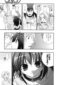 COMIC Potpourri Club 2007-01