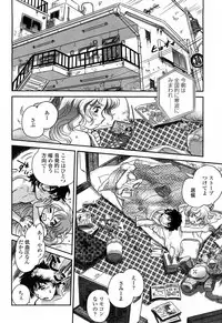 COMIC Momohime 2008-04