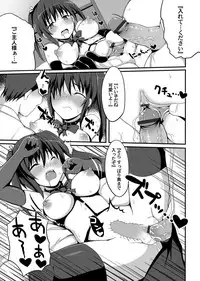 COMIC Magnum Vol. 67