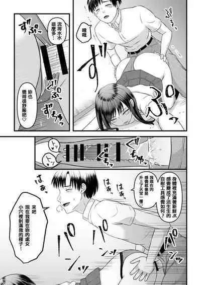 秘密のレンタルドール1