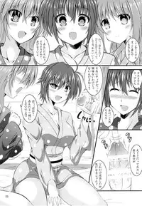 (COMIC1☆9) [Utanone Dou (Shion)] Suteeki Teishoku Full Course (Mahou Shoujo Lyrical Nanoha)