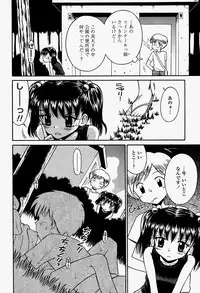 COMIC Momohime 2004-08