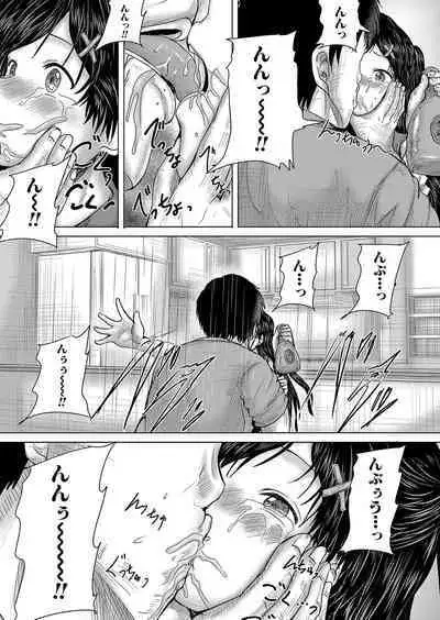 COMIC Mugen Tensei 2023-10