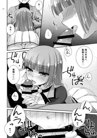 (Geinoujin ha Card ga Inochi! 7) [ETC×ETC (Aiyoshi Hazuki)] Hyouka no Diva (Aikatsu!)