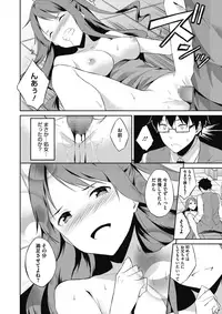 COMIC Megastore Alpha 2017-03 [Digital]