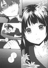 (C85) [furuike (Sumiya)] Sextet Girls (Various)