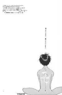 [Omame (Makoto Imada)] Taion (One Piece)