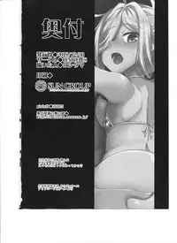 (C95) [CUNICULUS (Yoshitama)] Asashimo kawaigari. (Kantai Collection -KanColle-)