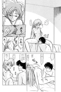 [EAU ROUGE (Renn Sport)] Geschenk Vol.3