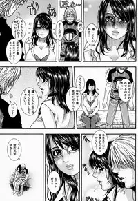 COMIC Shitsurakuten 2005-09