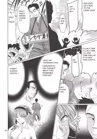 [Macchadokoro (Warashibe)] Daga Okashi (Dagashi Kashi) [English] [Digital]