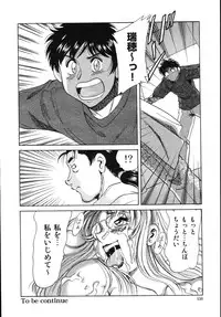 [Champon Miyabi] Onee-san Rinkan Onna Kyoushi