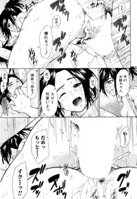 COMIC Mugen Tensei 2017-10 [Digital]