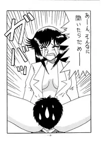 [Shiina Club (Rokudou Ashura)] Rei II (Various) [Digital]