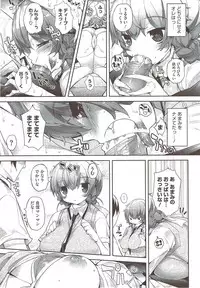 COMIC HOTMiLK 2010-02