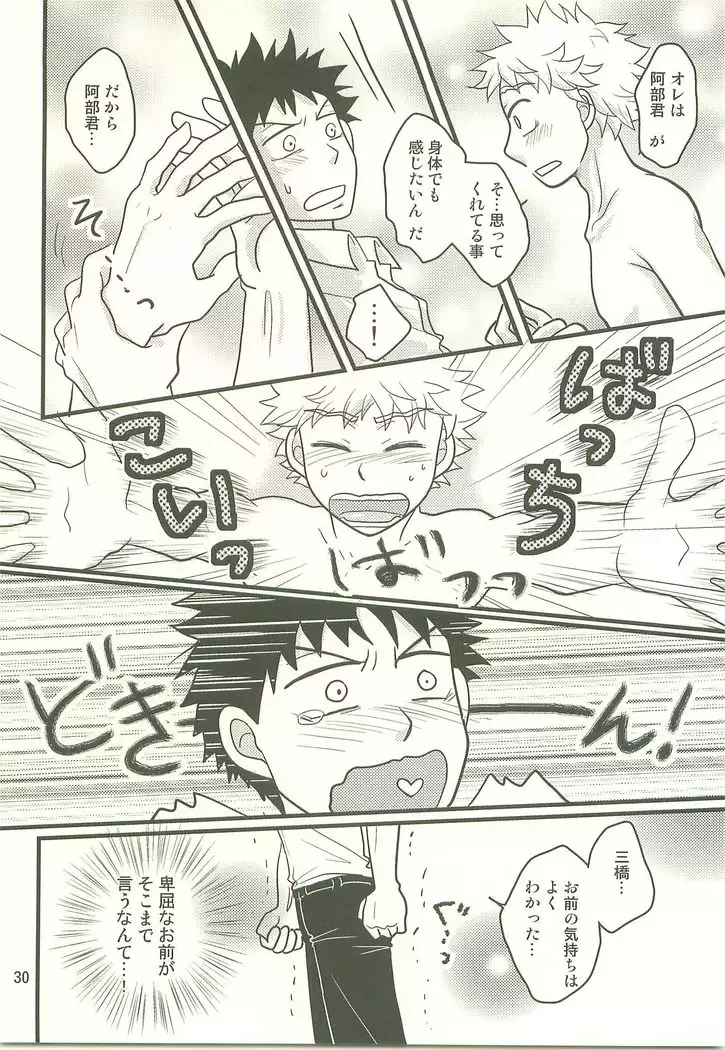 Hotokenokaomo Sandodeha Tarimasen