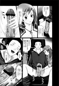 COMIC MAGNUM X Vol. 20 [Digital]