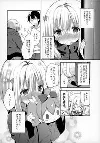 (C92) [Cocoa Holic (Yuizaki Kazuya)] Sagiri Holic xxx (Eromanga Sensei)