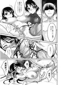 [Shijou Sadafumi] Semeruga Otome