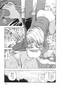 [Gyro Amarume] Himitsu Dayo. | It's Secret.