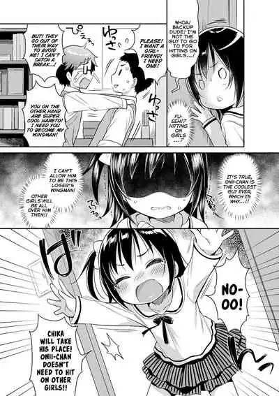 [Usashiro Mani] Onii Love? | Big-Brother Love? (Punitto Complex) [English] {Mistvern} [Digital]