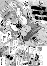 COMIC Ananga Ranga Vol. 17 [Digital]