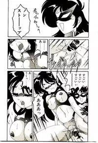 [Wanyanaguda] Nageki no Kenkou Yuuryouji V