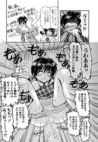 [Anthology] Comic BLACK MARKET vol. 5