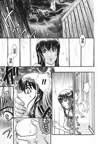 [Umematsu Thomas] Dorei Miko