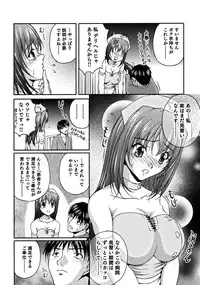 [Sakaki Naomoto] OL Yokujou Battle (Ge)