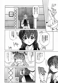 COMIC AUN 2004-02 Vol. 93