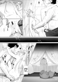 (C77) [Hito no Fundoshi] Admired Beautiful Flower Extra (Princess Lover!) (English) =LWB=