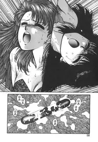 [Toshiki Yui] Ikenai yo Yuuko-san Vol 1