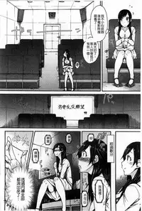 [Isorashi] HamiChijo [Chinese]