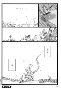 [Keuma] Ero-Figure (Jou)