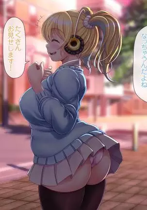 Super Sonico Sabun Gekijou 10 Grand Finale