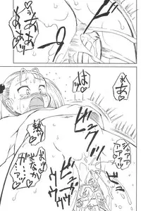 (C62) [Aniki Teikoku (Fey Tas)] Hajimete no Schumacher (Schumacher)