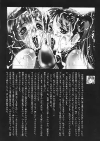 (CR28) [Studio Vanguard (Twilight)] 2on1 - Special Edition - Schoolgirl Slaves & Schoolmaster