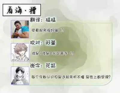 Sagashimonoha Kimidesuka｜你是我的所寻之物吗