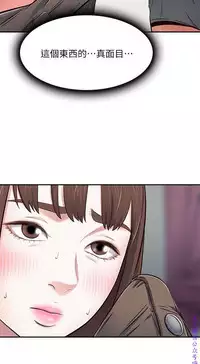 Roommate【第二季】