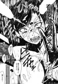 COMIC MILF 2019-08 Vol. 49