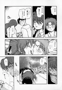 [Akiba Nagi] Houkago