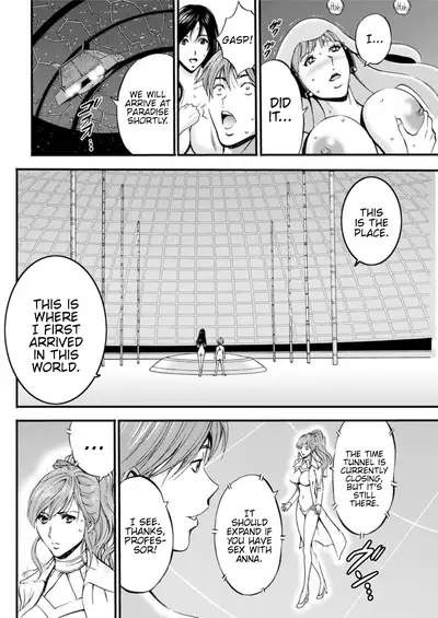 Seireki 2200 Nen no Ota | The Otaku In 2200 A.D.