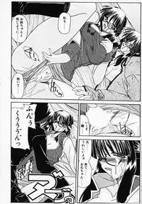 [Yamanashi Kaname] Gin no Cos-Can ~la Argenté Cos-Can~