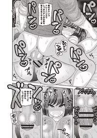 Aheiki! Shoujo Seikatsu Shidou