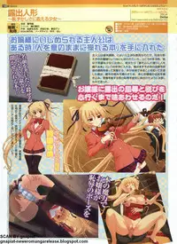 Pasocom Paradise 2009-05 Vol. 204