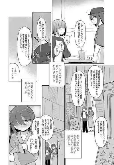 COMIC Penguin Club 2023-10