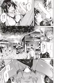 COMIC Kairakuten BEAST 2018-07 [Digital]