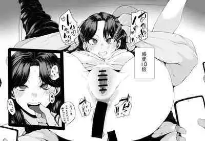 Illust Shuushuu Matome