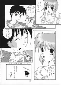 [BLACK ANGEL (REN, KOURI)] Mille-feuille (Tokimeki Memorial)